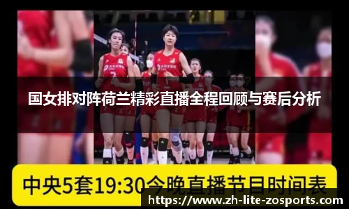 中欧体育官方网站