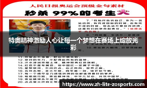 中欧体育官方网站