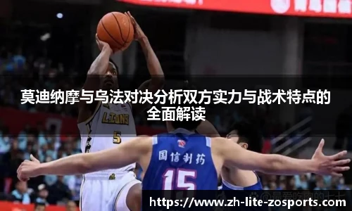 中欧体育官方网站